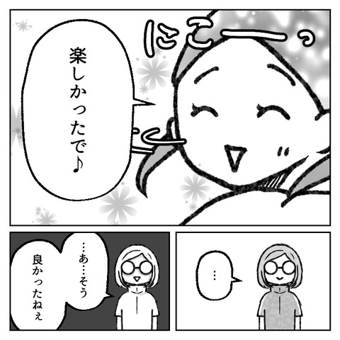 39_7