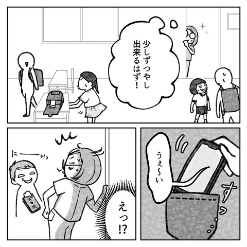 46_3