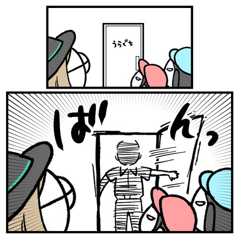 海で車の鍵を落とした話(10)_出力_006