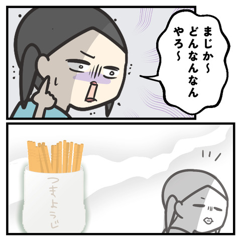 ピアス開けたい_出力_004