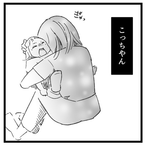 卵巣嚢腫の手術から逃げ続けた4年間(10) _出力_007