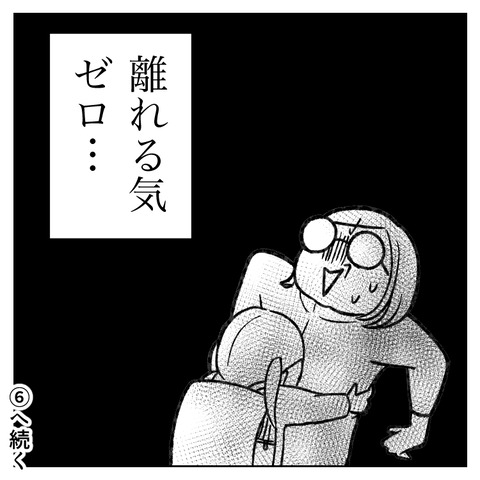 繊細さんの長女は1人で教室に入れません(5)_009