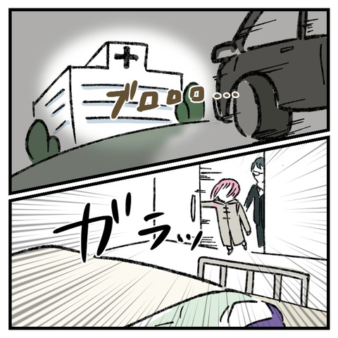 小6娘に憑依しまして(12)_出力_007