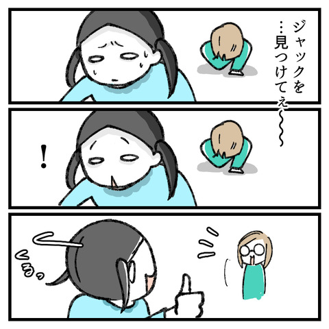 タイタニックで道徳(3)_出力_003