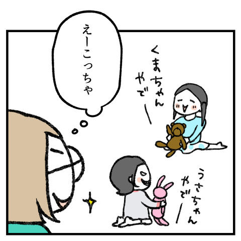 想像力高め_出力_002