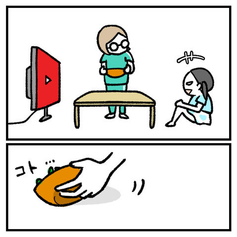 枝豆実験_出力_005