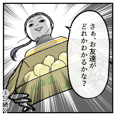 タイタニックで道徳(2)_009