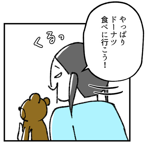 想像力高め_出力_008