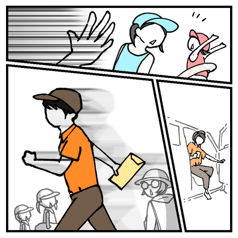 海で車の鍵を落とした話(10)_出力_004