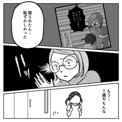 50_4