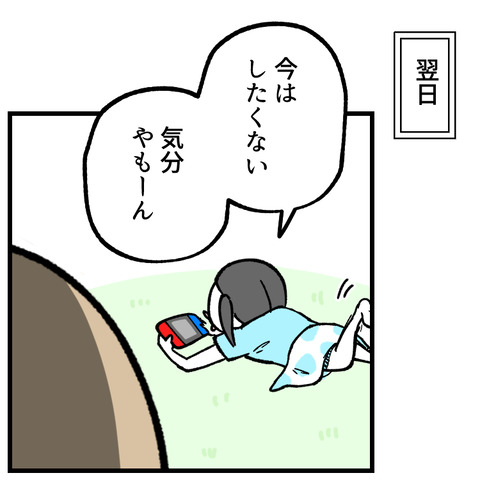 小学生のお手伝い事情(3)_出力_005