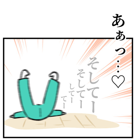 そしてを言って_009