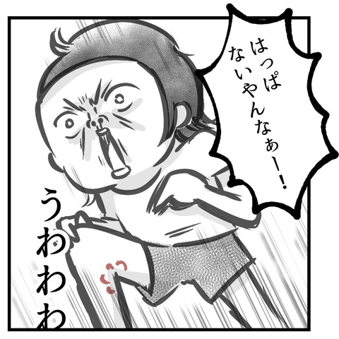 どあほう漫画_テンプレ_出力_008