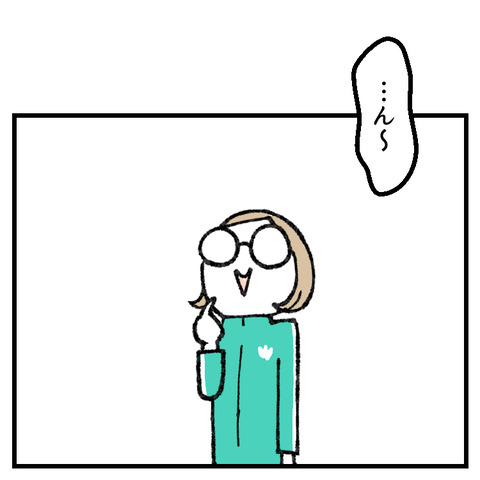 ここでクイズです_出力_007