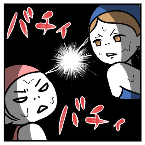 やめたら負け_出力_008