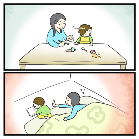 浦山さんのウラ事情(2)_出力_007