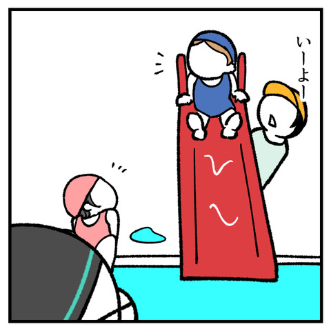 やめたら負け_出力_007