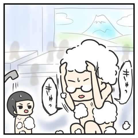 わき毛そり忘れ_出力_002