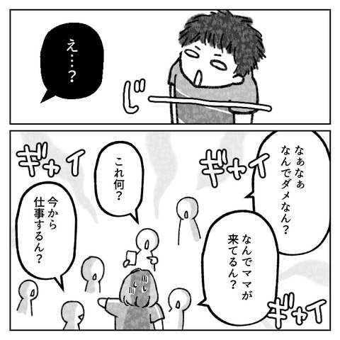 46_8