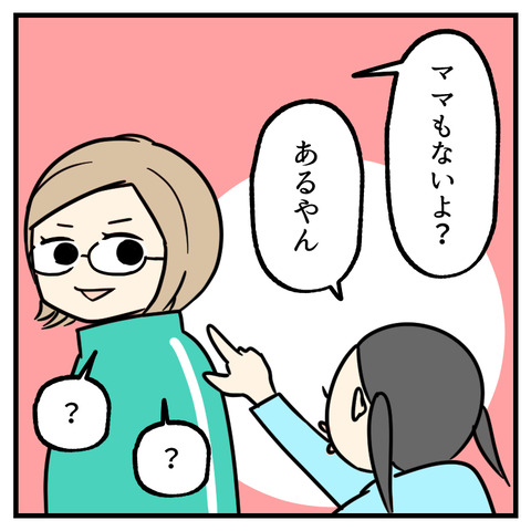 ほくろメイク_出力_007