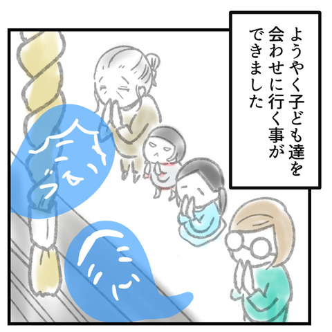 祖父母の墓参り_002