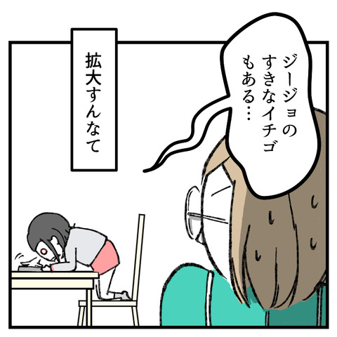 動かぬ証拠_出力_009