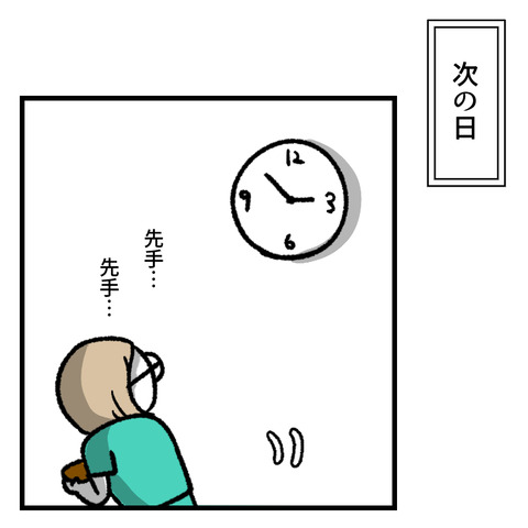 枝豆実験_出力_004