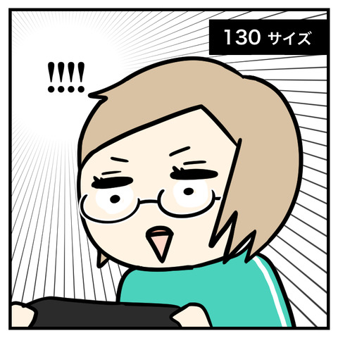 130が境界線_出力_006