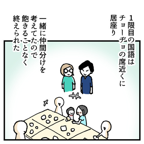 未就学児つれて参観_出力_005