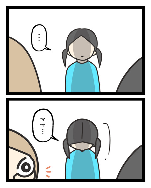 150人の前で踊れた繊細さん(5)_出力_006