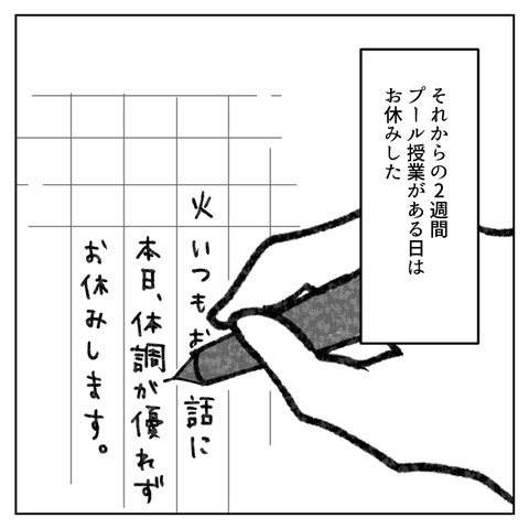 36_7