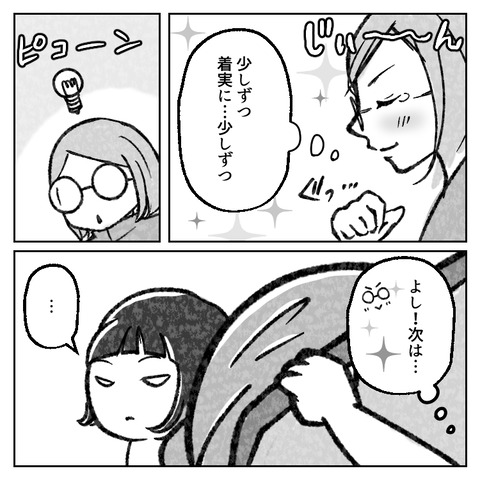 45_7