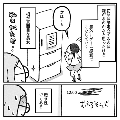 42_7