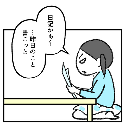 祖父母の墓参り_004