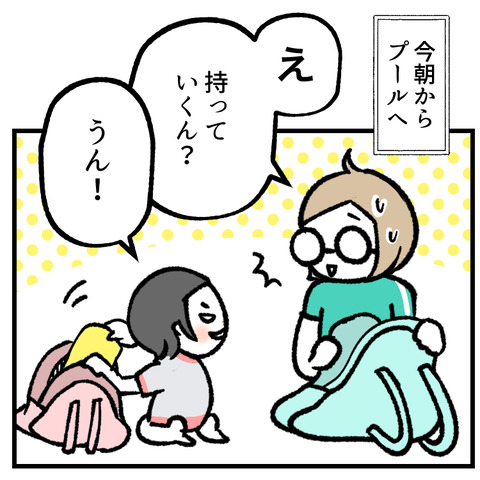 タオルが無い_出力_003