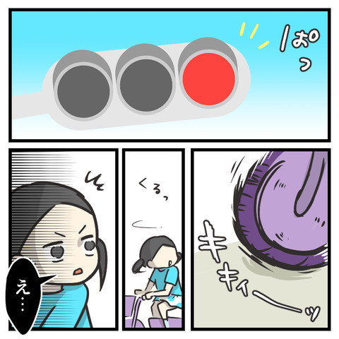 車間距離_出力_008