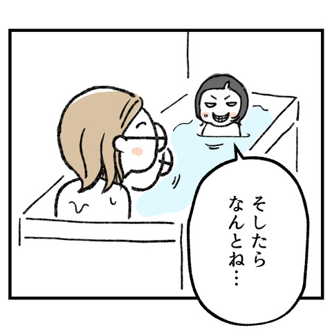 年中さんのお友達_出力_007