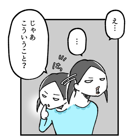 来週の祝日_出力_003