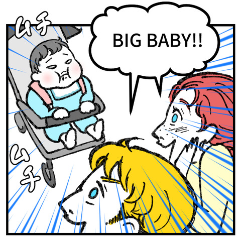 ビッグベイビー_出力_007