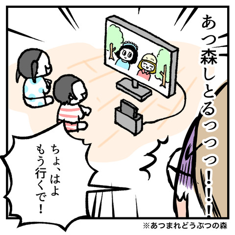 歯医者だが？_出力_009