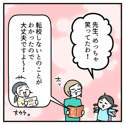 プリント無くした_出力_010