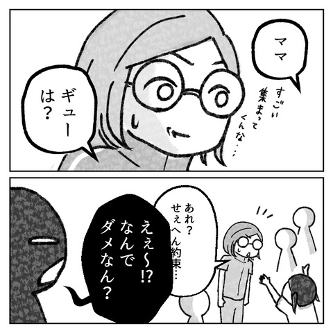 46_7