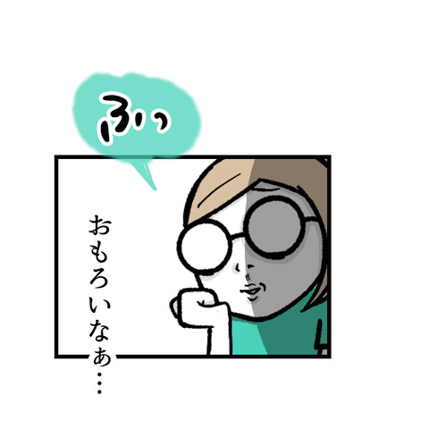 涙のピアニカ_出力_008