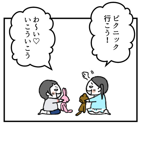 想像力高め_出力_005