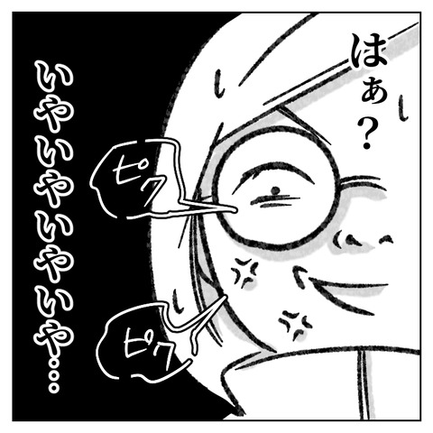 47_4