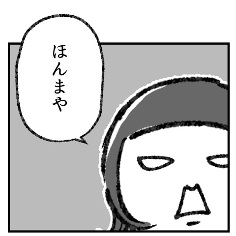 ポストはまだか_出力_008