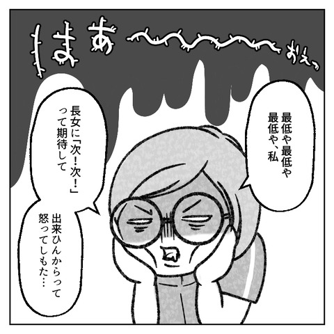 49_2