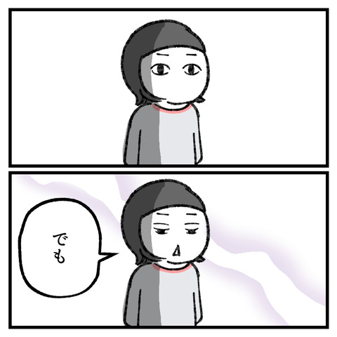 共感を使う4歳_007