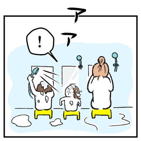 銭湯でたまに見る光景_005