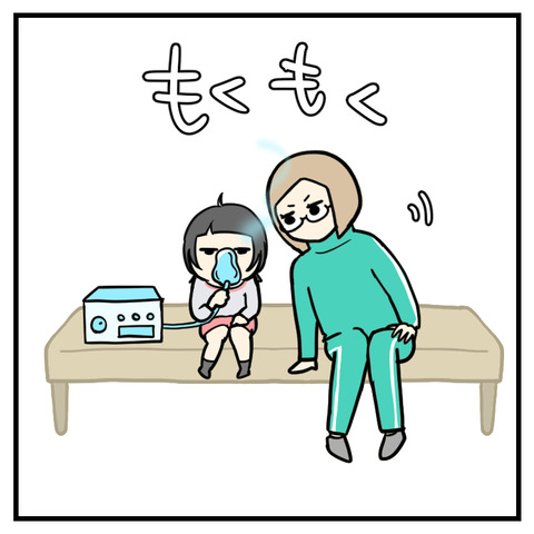 インフル治療_出力_009